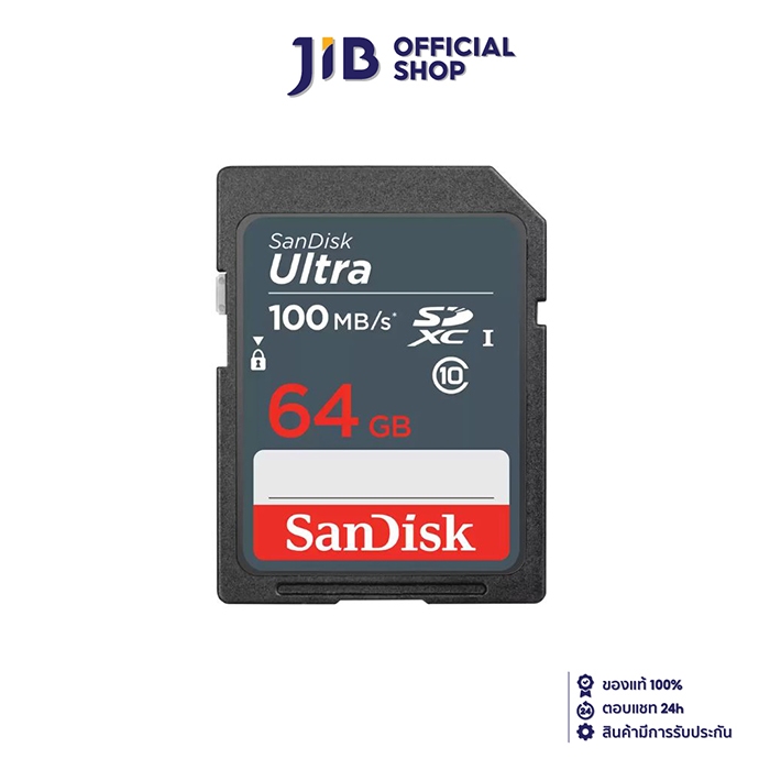 64 GB SD CARD (เอสดีการ์ด) SANDISK ULTRA SDXC (SDSDUNR064GGN3IN
