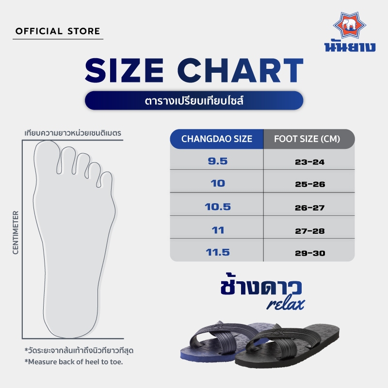 Nanyang Changdao Sandal Relax Black Shopee Thailand
