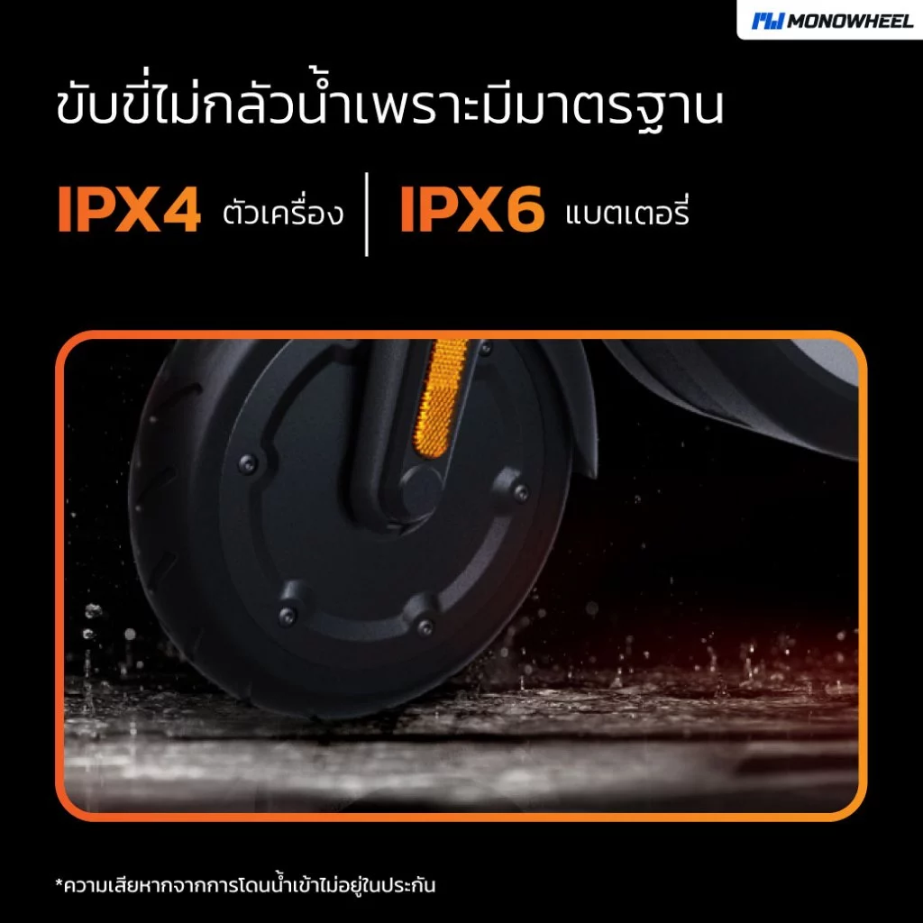 Segway Ninebot E2 สกู๊ตเตอร์ไฟฟ้า E2 Series สกู๊ตเตอร์ไฟฟ้ารุ่นใหม่ล่าสุด เครื่องศูนย์ MONOWHEEL