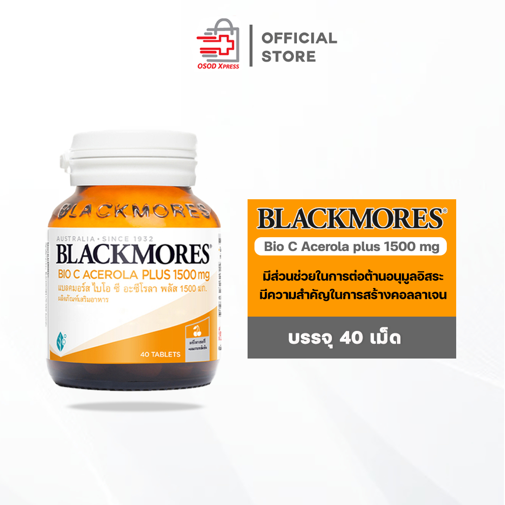 Blackmores Bio C Acerola plus 1500mg วิตามินซี แบลคมอร์ส อะเซโรล่า พลัส ...