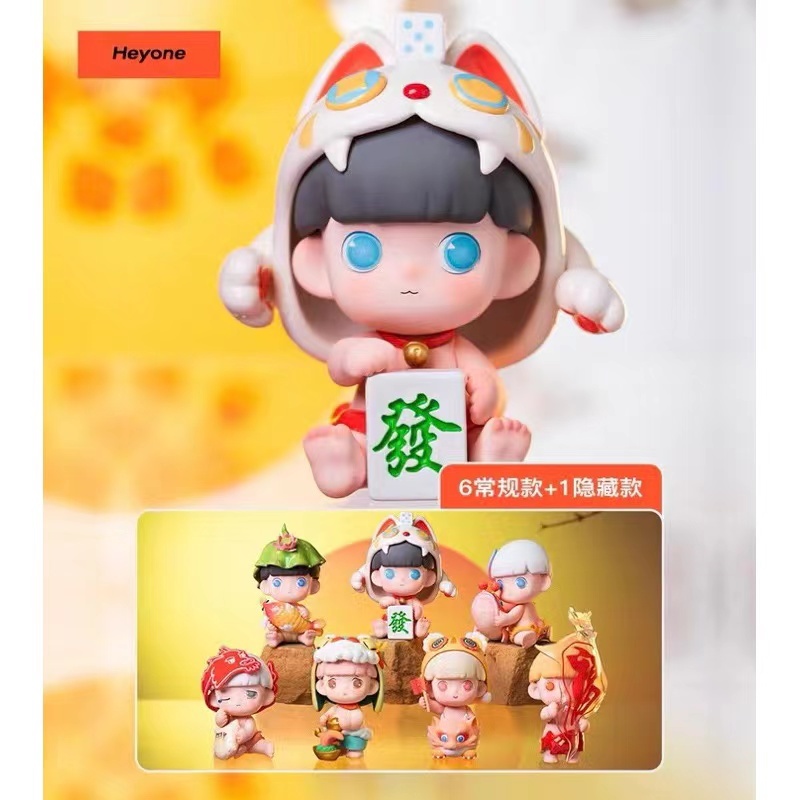 (พร้อมส่ง) Guadi - Year of The Dragon สินค้าแท้ Heyone แบบสุ่มกล่องใหม่ ...
