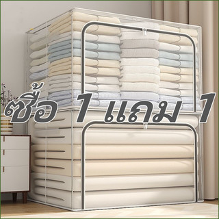 PVC กล่องเก็บของ 110Lที่เก็บเสื้อผ้าขนาดใหญ่ โปร่งใส กล่องเก็บเสื้อผ้า กันน้ำ กล่องใส่เสื้อผ