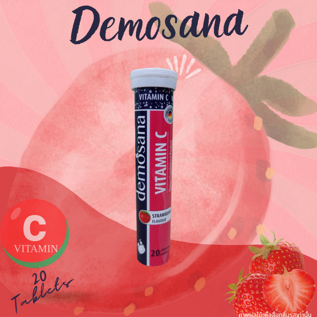 Demosana VITAMIN C STRAWBERRY FLAVOUR (20 Tablets) Shopee Thailand