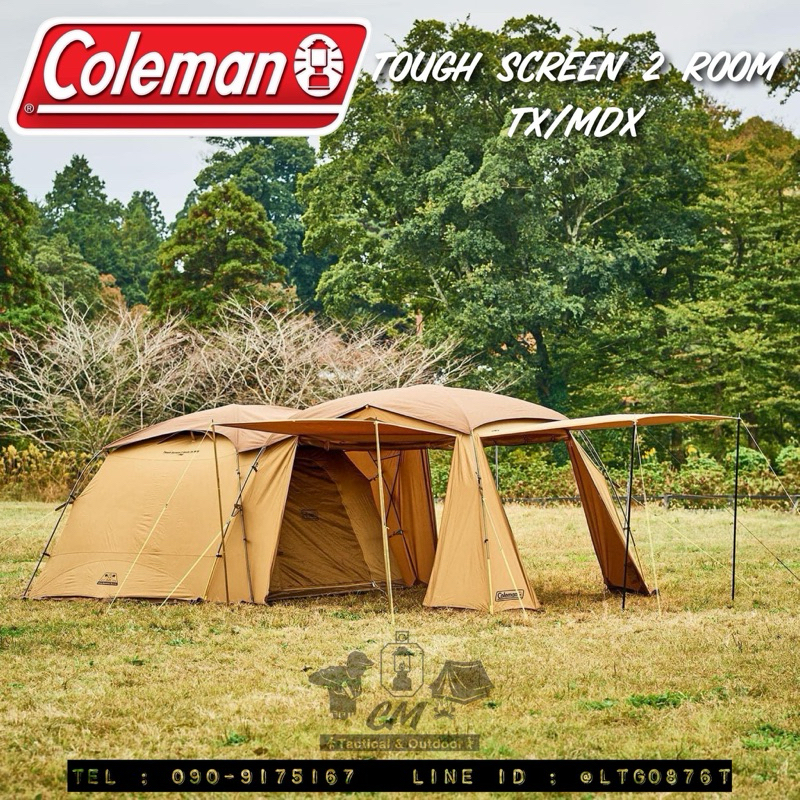Coleman Tough Screen 2 House /MDX two rooms designed, provides