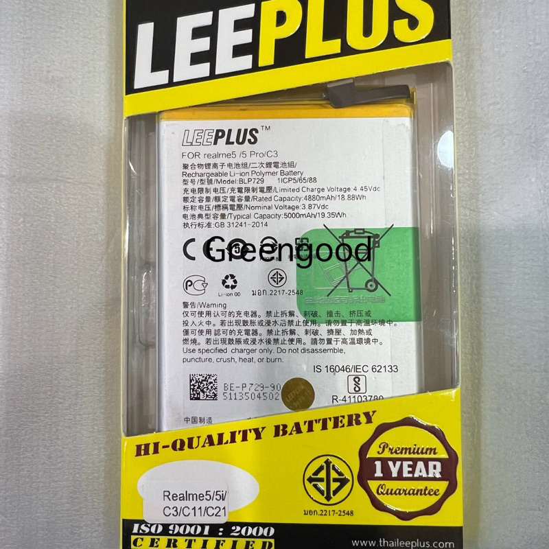 Genérico Batteria BLP729 Compatibile per Realme 5 5i 5S C3 C11 / 2021 C21 C21Y C21-Y 5000