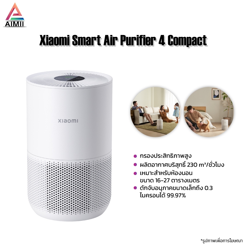 Mobile2Go. Xiaomi Mi Air Purifier MAX Enhanced