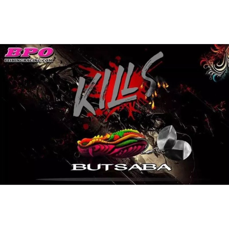 กบยาง BUTSABA KILLS กบยางบุษบา ความยาว4.5เซน ใบสปินคู่ ดังลั่นทุ่ง กบ ...