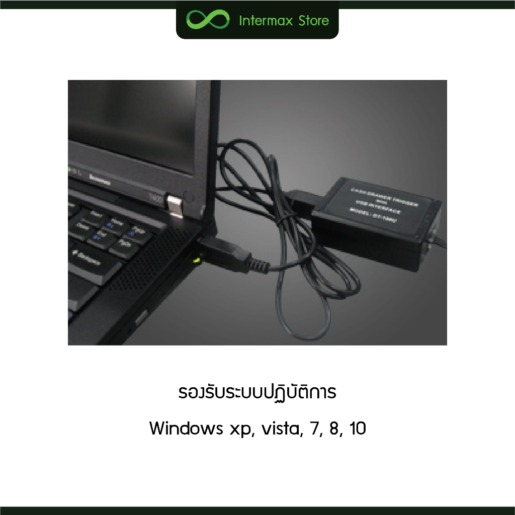 USB Trigger รุ่น DT100U อุปกรณ์แปลงพอร์ต สายแปลง RJ11 to USB สำหรับ ...