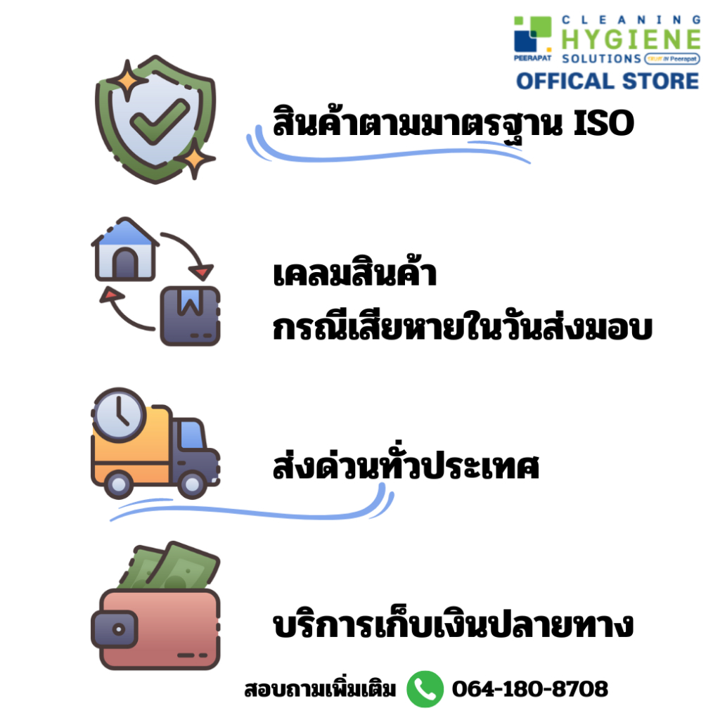 วิพ เคลียร์ น้ำยาทำความสะอาดและฆ่าเชื้อแบคทีเรีย 5 ลิตร (Vip Klear ...