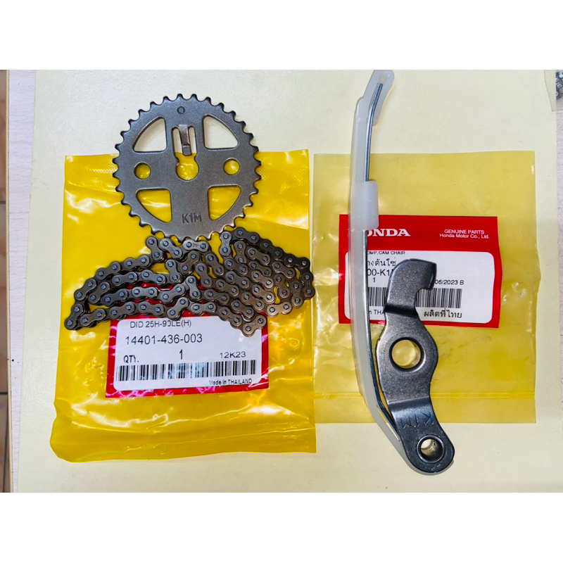 MORELLATO MOD. R0153141553