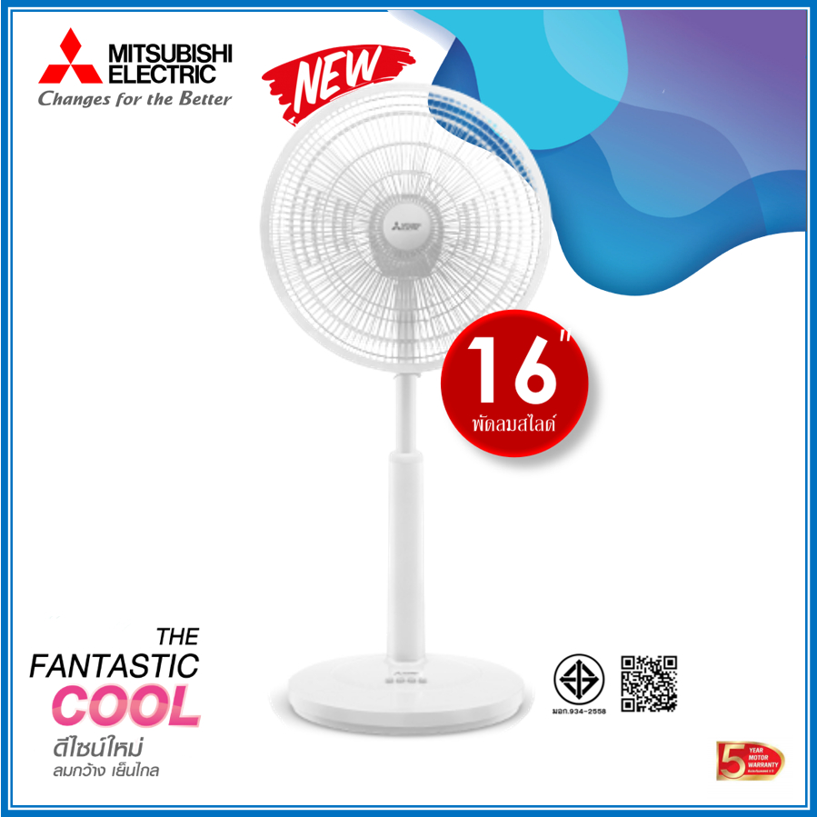 พัดลมสไลด์ มิตซูบิชิ R16A-GB ใบพัด 16 นิ้ว Mitsubishi Electric | Shopee ...