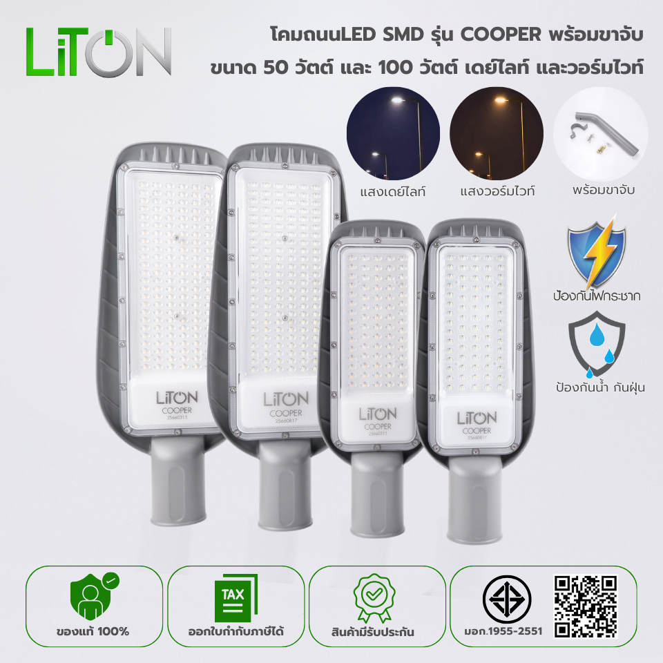 100 Bulb Coppertone Led Wire Lights main image 1