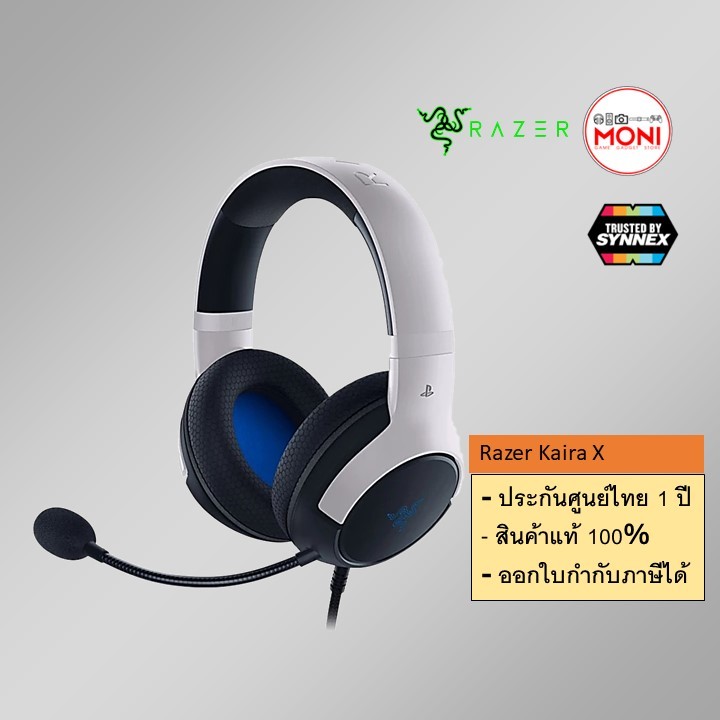 Razer Kaira X Licensed PlayStation 5 Wire Gaming Headset | Shopee Thailand