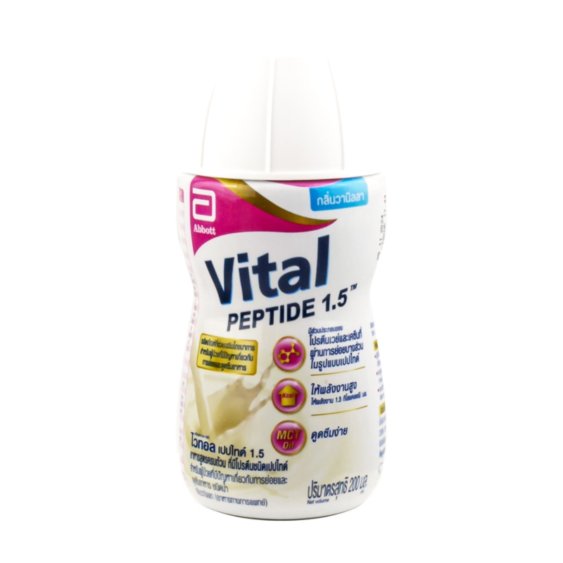 vital-peptide-1-5-200ml-11-2024-shopee-thailand