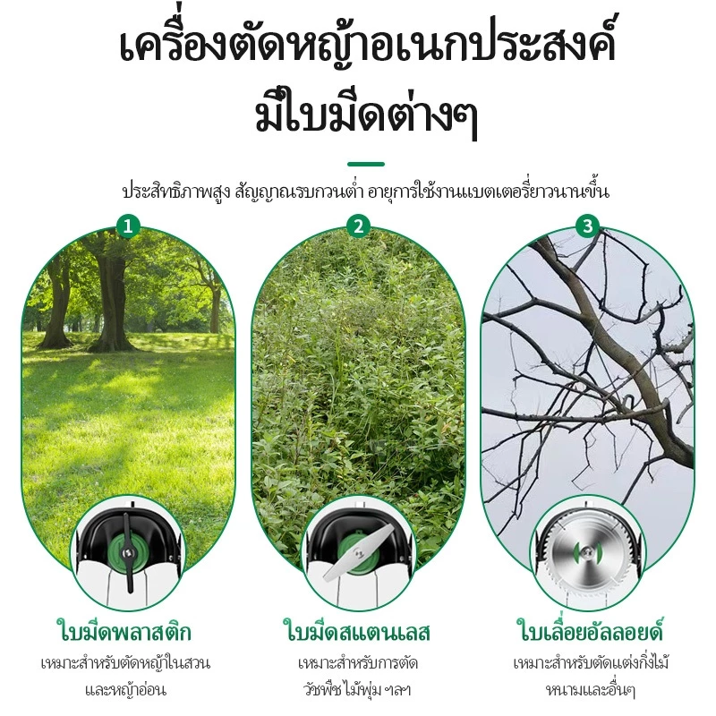 TANZU รุ่น TZ-LM-2000 เครื่องตัดหญ้าไฟฟ้า 8" เครื่องตัดหญ้าไร้สาย เครื่องตัดหญ้าไฟฟ้า มอเตอร์ BL เครื่องตัดหญ้า กำลังไฟสูง เครื่องตัดหญ้าแบตเตอรี่