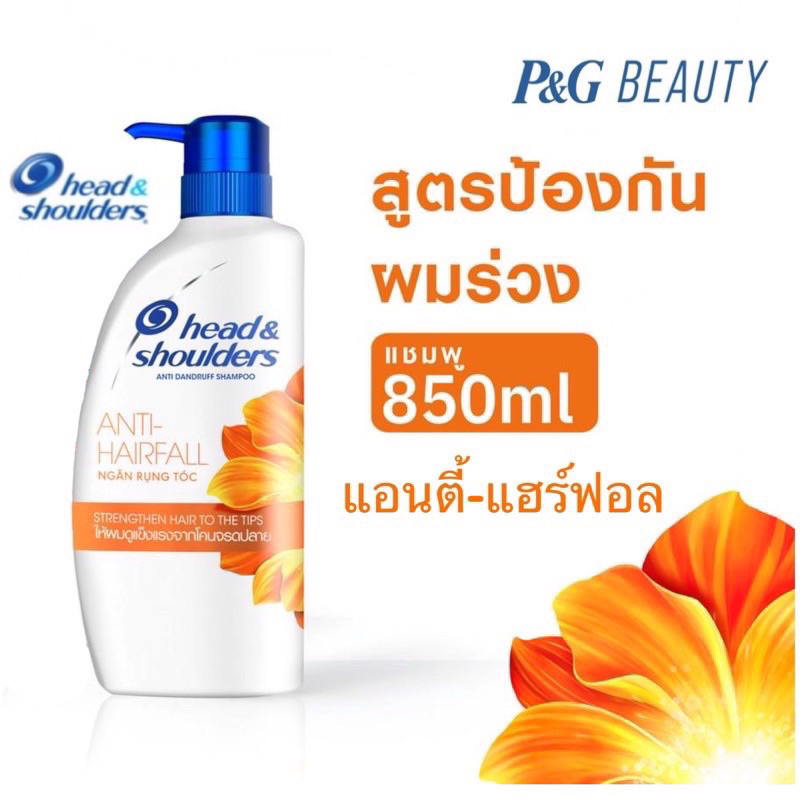 Head And Shoulders Shampoo 850 Ml 370 610 1150 มล เฮดแอนด์โชว์เดอร์ 