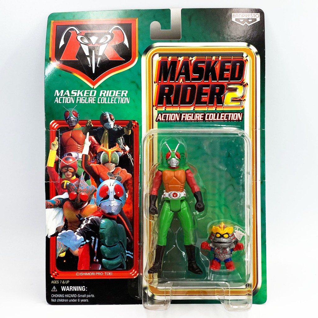 Banpresto Masked Rider Action Figure Collection Kamen Rider Sky Rider ...