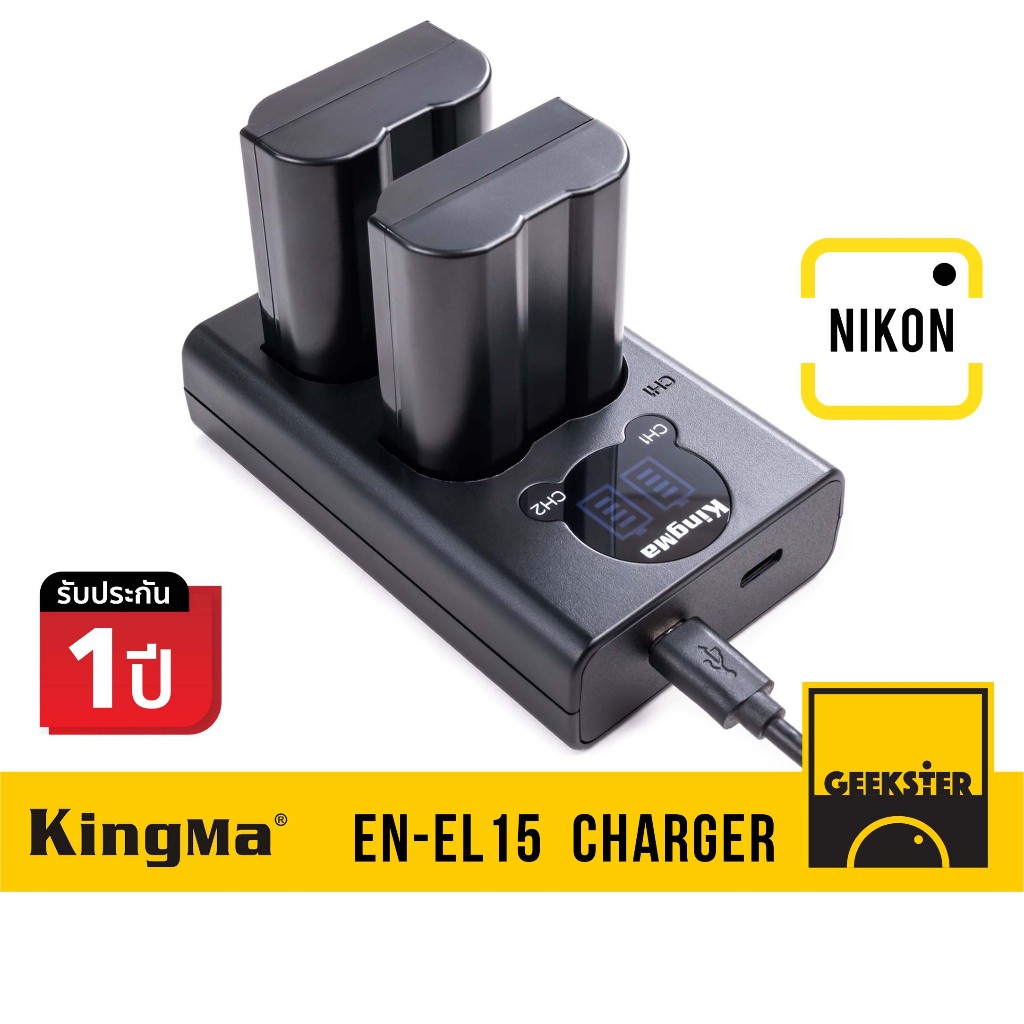 Blumax Dual LCD Ladegerät, für Nikon EN-EL15 USB-C Kamera-Ladegerät