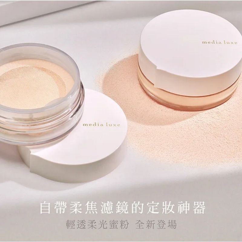 ⭐️ͧҡ⭐️Kanebo ͡ media luxe face  powder Шҧ ´º¹