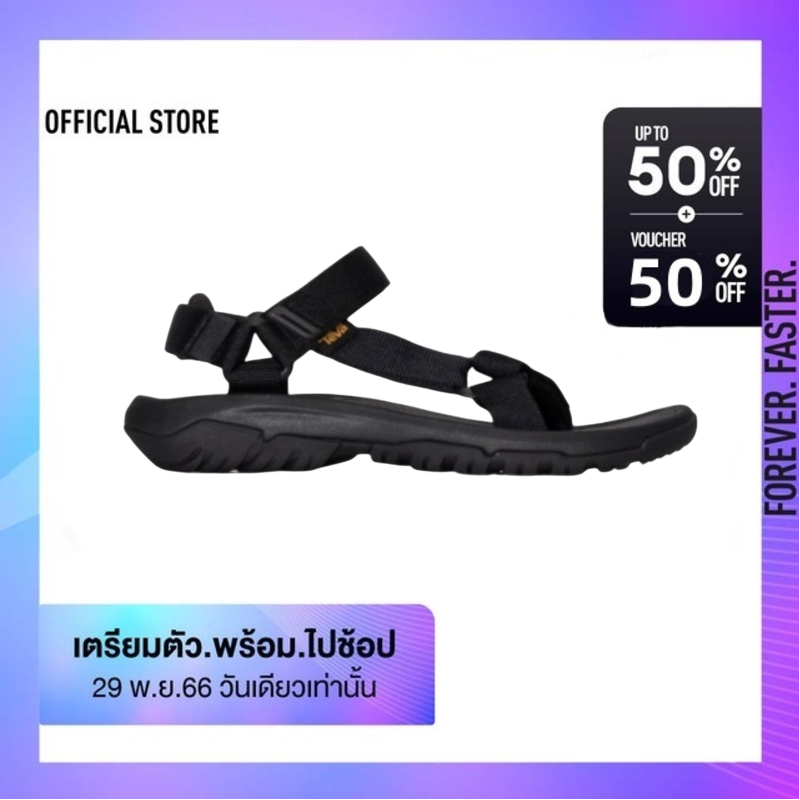 Teva 29 sales
