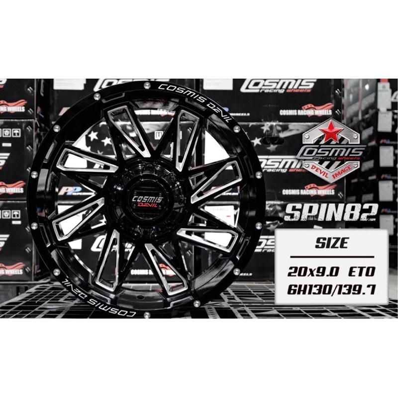 ล้อแม็กซ์ Cosmis ขอบ20 6/130 สวย ดุดัน สปอร์ต ตรงรุ่น รถ Mg extender ...