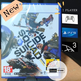 PS5 Suicide Squad: Kill The Justice League (M18)