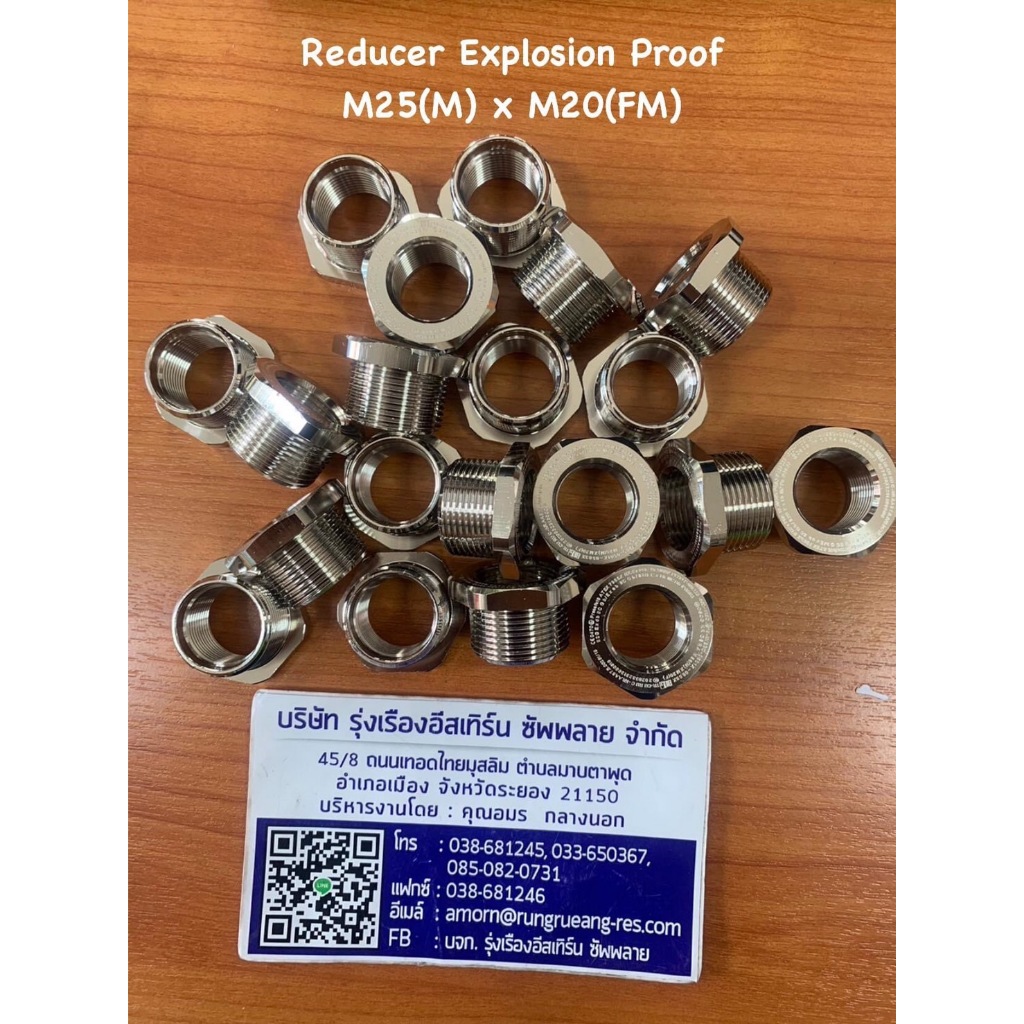 REDUCER NICKLE PLATE SIZE : M25(M) X M20(FM) BRAND : OSCG***สามารถออก ...