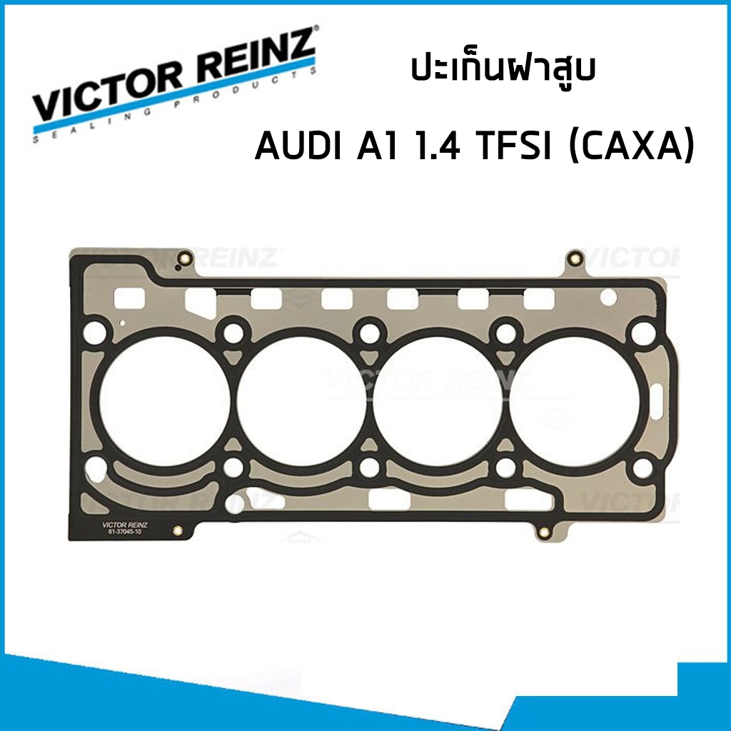 AUDI ชุดปะเก็น ออดี้ A1 1.4 TFSI เครื่อง CAXA , CAXC / ปะเก็นฝาสูบ ซีล ...