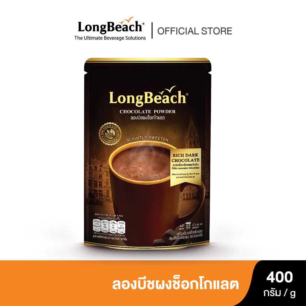 ลองบีช ผงช็อกโกแลต ขนาด 400 กรัม LongBeach Chocolate Powder