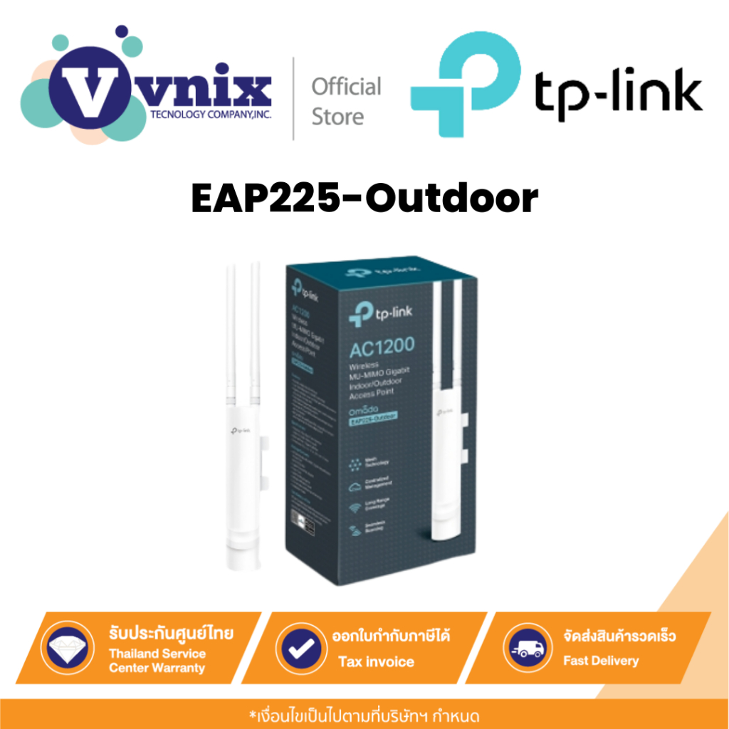 TP-LINK EAP225-OUTDOOR AC1200 WIRELESS MU-MIMO GIGABIT ACCESS POINT รับ ...