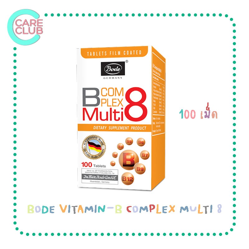 Bode B COMPLEX Multi 8 โบเด้ วิตามิน บี รวม 100 เม็ด | Shopee Thailand