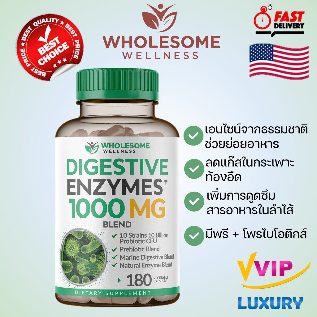 Wholesome wellness Digestive Enzymes 1000MG With Probiotics