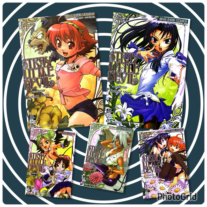 Images de la série Stray little Devil - Manga série - Manga news