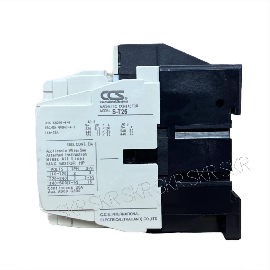 CCS แมกเนติก S-T25 220V 380V (2NO+2NC) MAGNETIC CONTACTOR แม็กเนติก คอน ...