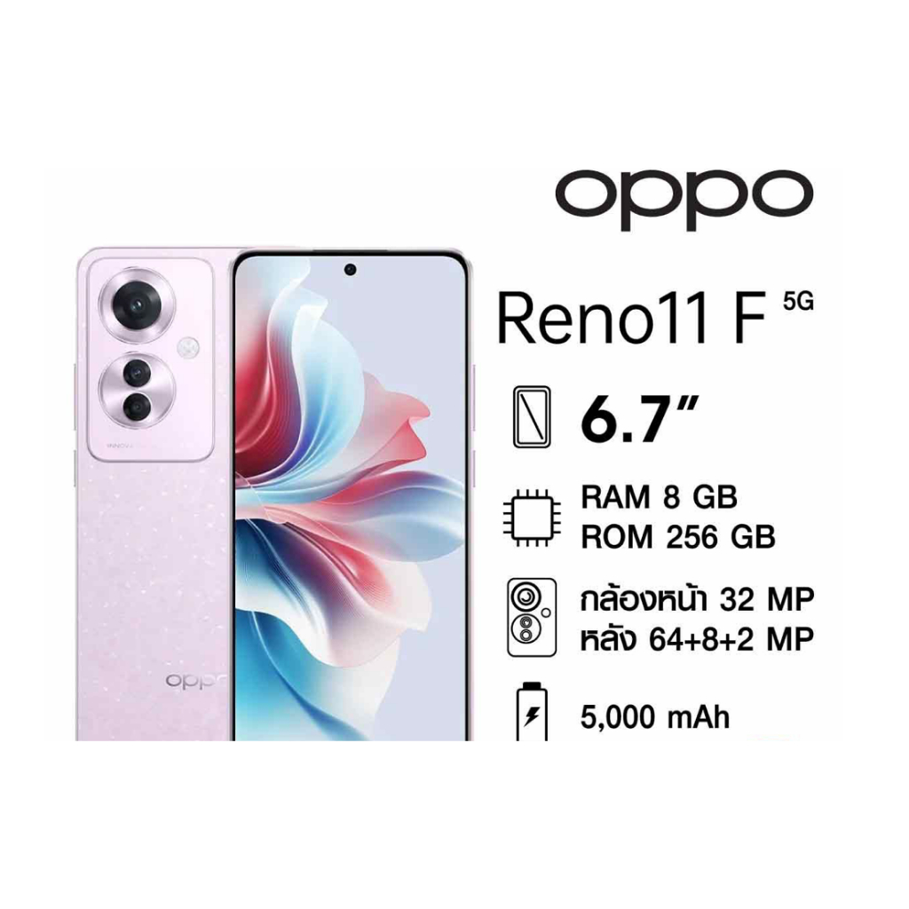 Oppo Reno 11F (Ram8/256GB) (5G) สินค้าเคลียสตอค ประกันร้าน | Shopee ...
