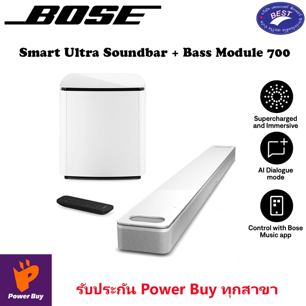Soundbar 700 Bose Bass Module 500 Watts Bose Smart Ultra Soundbar