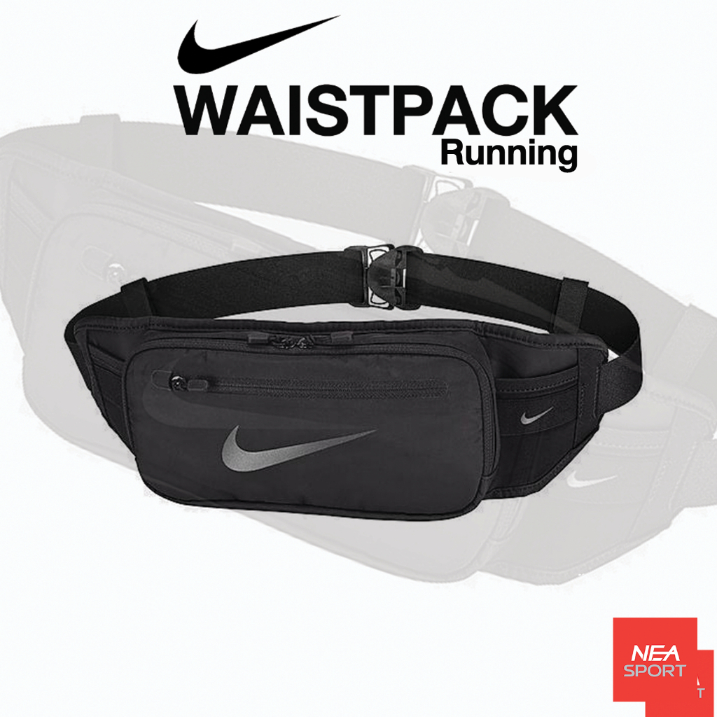 [โค้ด DDXFEBW4 ลดอีก10] Nike Running Fanny Pack กระเป๋าคาดเอว คาดอก ไ
