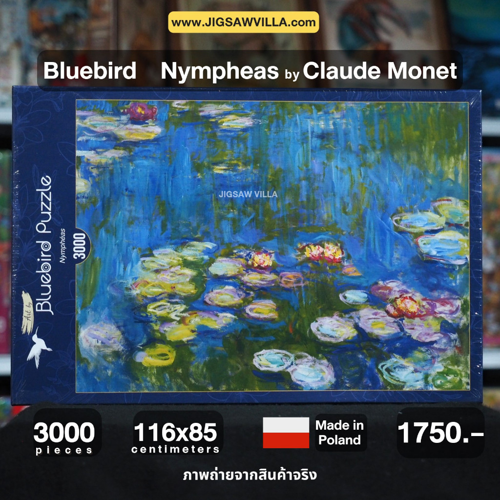 Bluebird Puzzle - Nympheas by Claude Monet ขนาด 3000 ชิ้น Made in ...