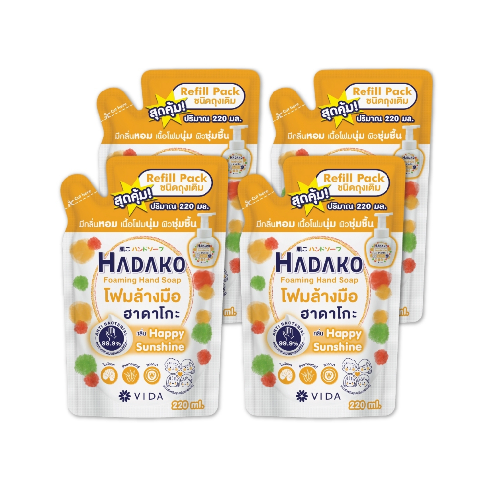 โฟมล้างมือ ฮาดาโกะ ถุงเติม 220 ml x 4ถุง กลิ่น Happy Sunshine (Hadako ...
