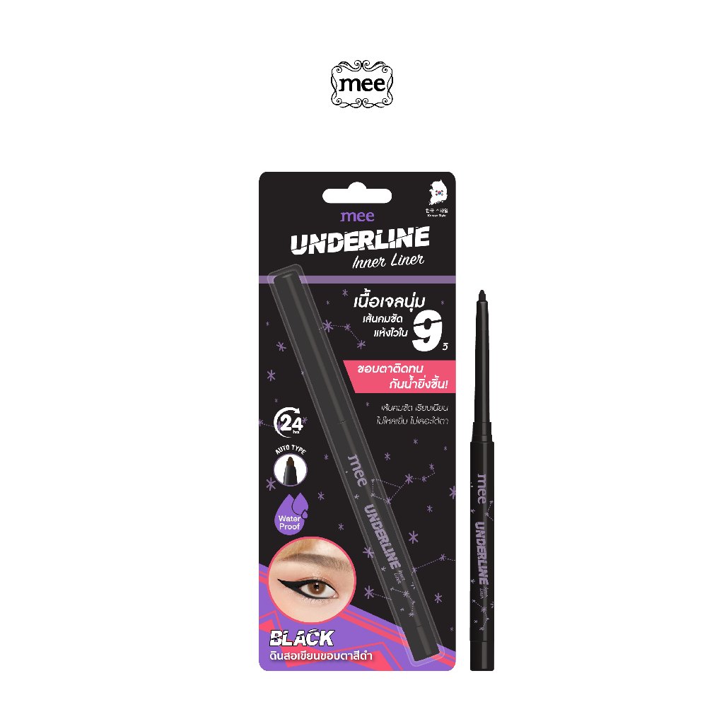 ดินสอเขียนขอบตา ติดทนมาก X10เท่ากันน้ำ Mee Underline Inner Liner / อิน ...