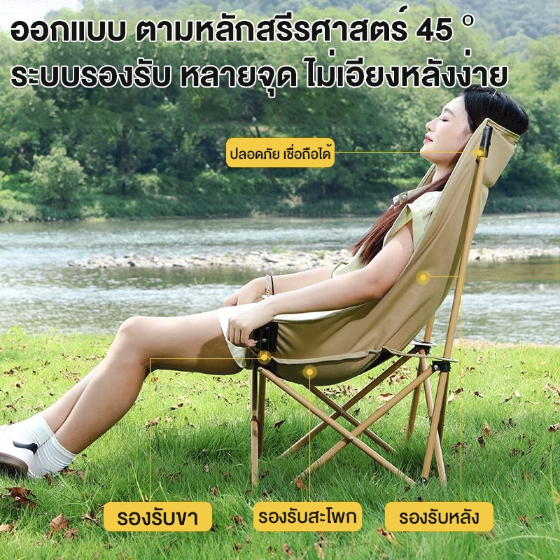 เก้าอี้แคมป์ปิ้ง พนักพิงสูง เก้าอี้สนาม พับได้ แบบพกพา ปิคนิค แถมถุงเก็บ รับน้ำหนัก 300KG - 5