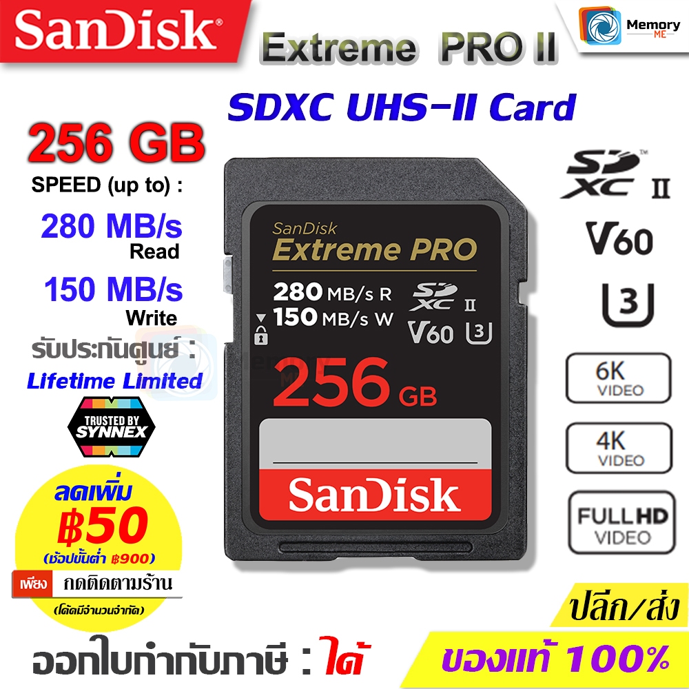 63.サンディスクExtremePRO300 SDカード128GB .2
