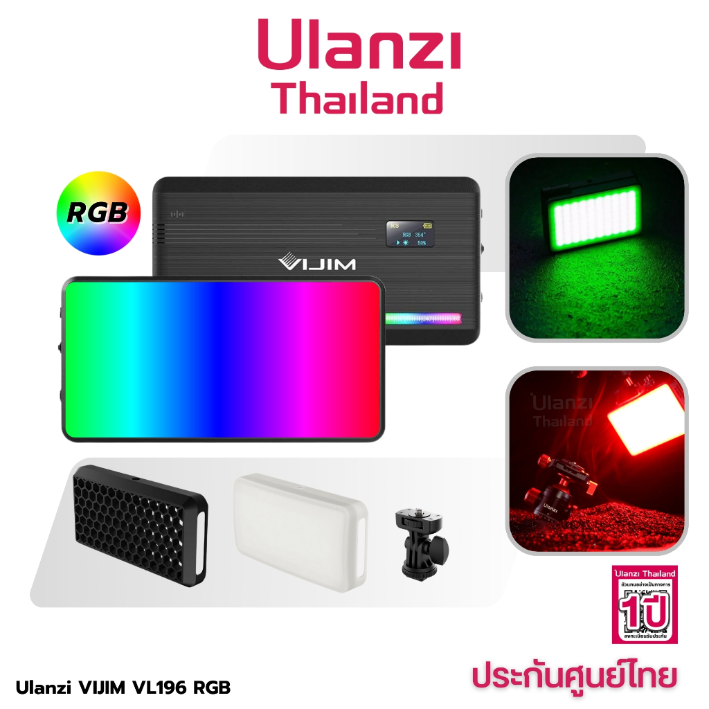 Ulanzi VIJIM VL196 RGB Mini LED Video Light ไฟถ่ายภาพ ถ่ายวีดีโอ ไฟติด ...