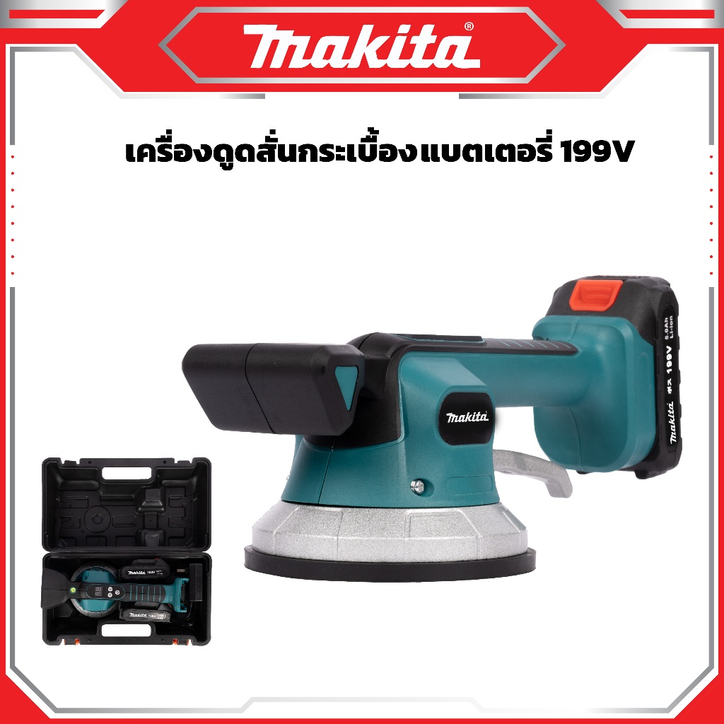MAKITA TILE VIBRATION TOOL เครื่องตบกระเบื้อง เครื่องเคาะ เครื่องปู