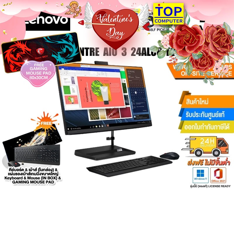 Schermo LCD LED 23,8'' FHD Non Touch Per Lenovo Ideacentre AIO 3-24ALC6 / 520 - Ricambio Universale