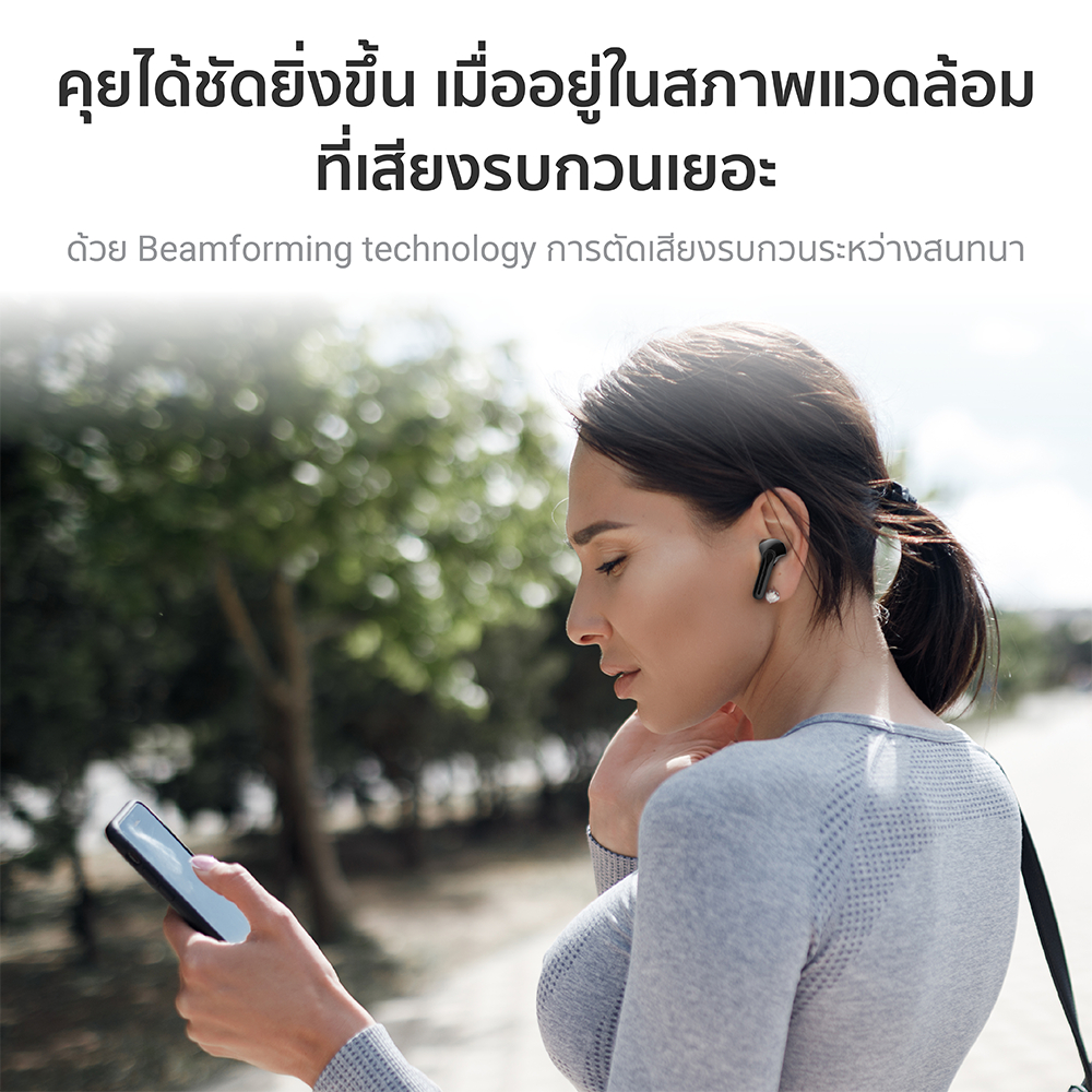 iSuper Evo Buds ANC Lite หูฟังไร้สาย Bluetooth 5.3 ตัดเสียงรบกวน Game Mode ต่อแอปฯ iSuper Play