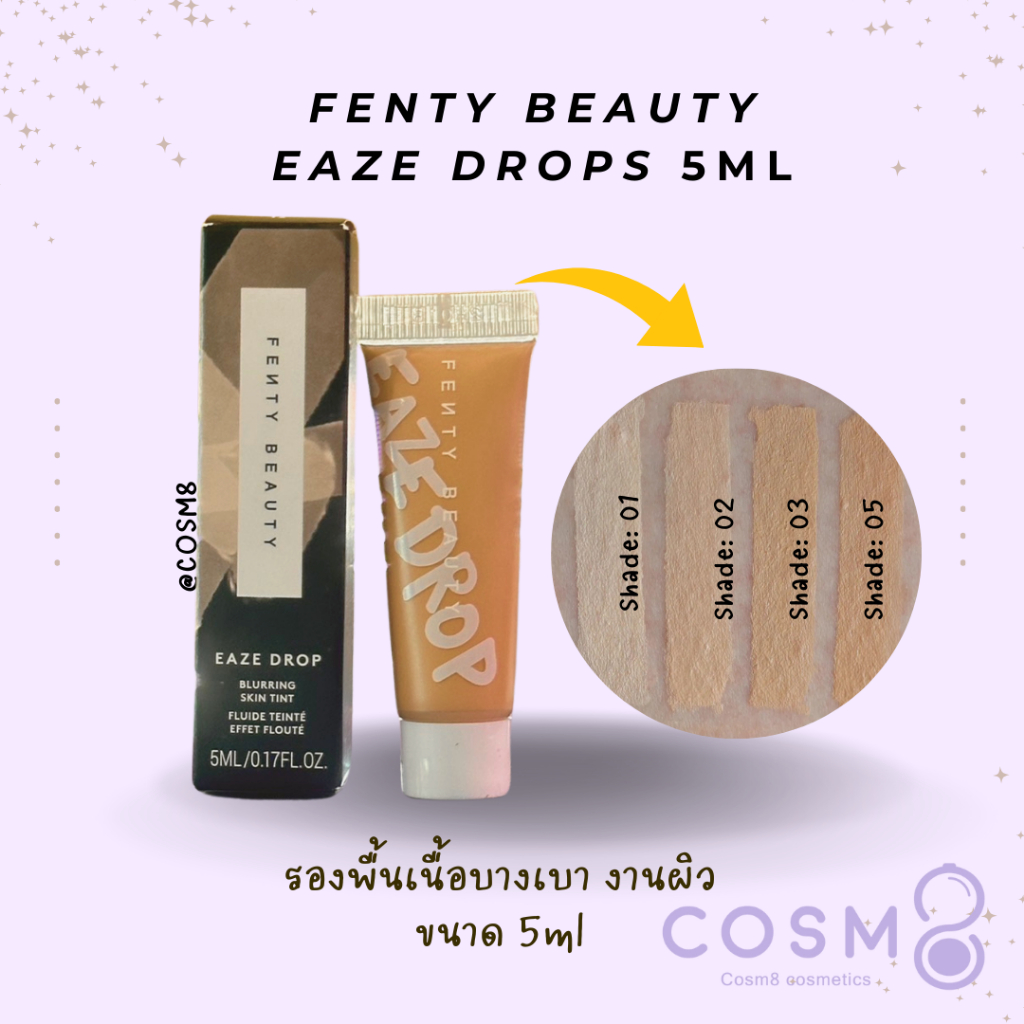 [ลด30% ใช้โค้ดไลฟ์/Shopee Video] พร้อมส่ง แท้ Fenty Beauty Eaze Drop ...