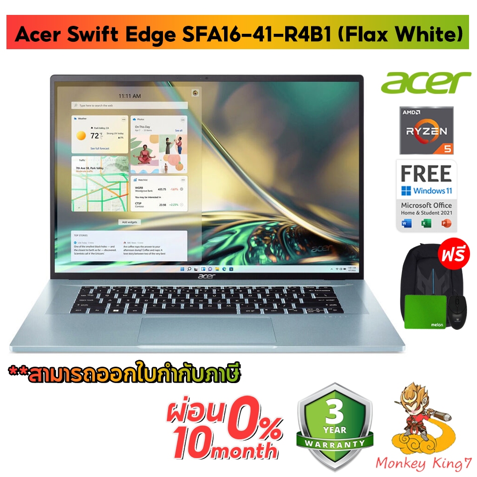 Notebook Acer Swift Edge SFA16-41-R4B1 (Flax White) AMD Ryzen 5 6600U ...