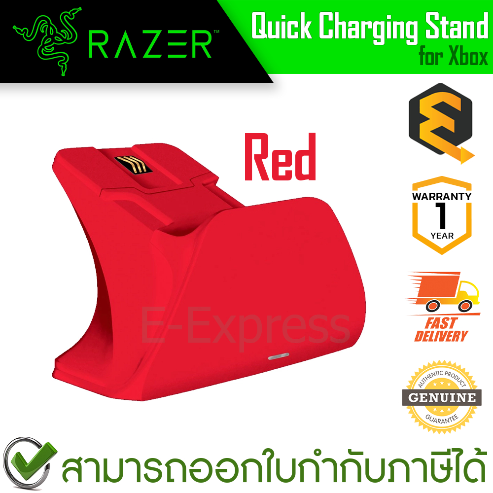 Razer Quick Charging Stand for Xbox (Red) แท่นชาร์ทไม่รวมจอยคอลโทรเลอร์ ...
