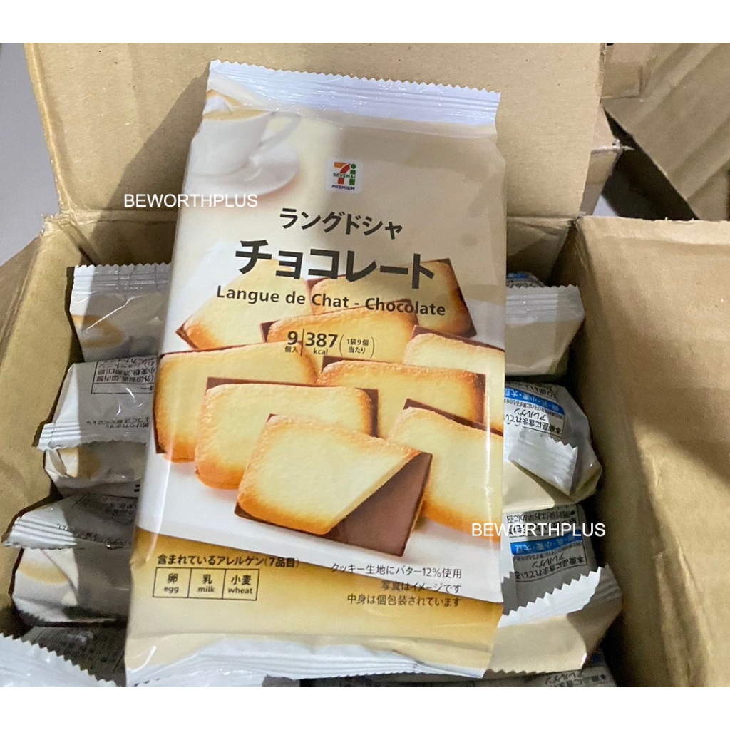 [พร้อมส่ง]7/11 langue de chat chocolate ขนมคุ้กกี้ลิ้นแมว ช็อกโกแลต ขนม ...